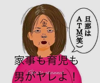 買い物中、嫁の後ろをただボケーっとついて歩いてる旦那、袋詰めも手伝わない