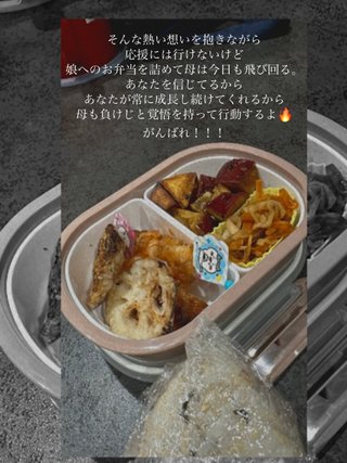 YouTuber さとみん《リリナージュ》《エシカルママ》