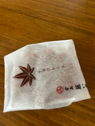 野菜を、たべる。