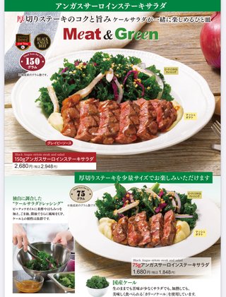 ロイヤルホストでおすすめのメニュー