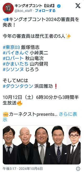 あんた達もうあの人のこと忘れてるでしょ