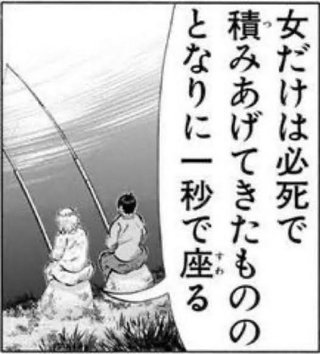 買い物中、嫁の後ろをただボケーっとついて歩いてる旦那、袋詰めも手伝わない
