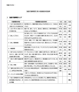 ひーぼんママファミリー見てる人