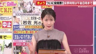 大卒就職内定率が98.1%で過去最高【日本】 というデマ。安倍自民党によるデマであろう。