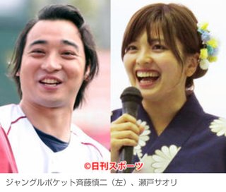 ZIP! ジャンポケ斉藤の降板発表