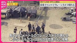 今度は宮崎空港で不発弾が爆発。自民ネトウヨが中国・韓国でしか起こらないと豪語してきたことが