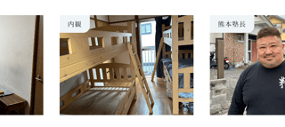 粋塾って自立支援施設？って知ってる？