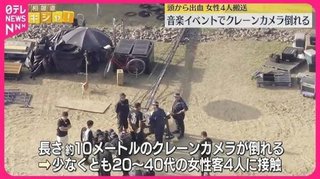 石原良純が今度はリニア強行を強引に正当化「脱線しない電車なんてない」