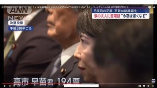 自民党に媚びる極右悪徳番組ひるおびでまた・・・今度は終戦記念日に戦闘機で「カッコいい。」