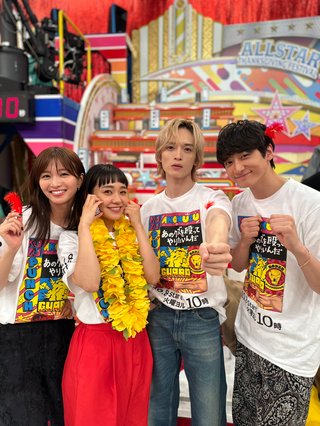 TBS系『あのクズを殴ってやりたいんだ』