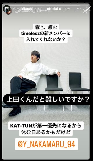 新婚中丸雄一アパホテル女子大生不倫 。仕事はいつも遅刻の常習犯