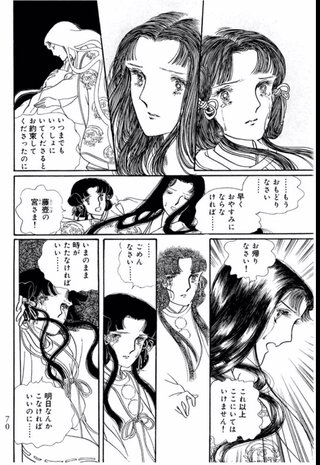 2024年大河ドラマ【光る君へ】日曜20時