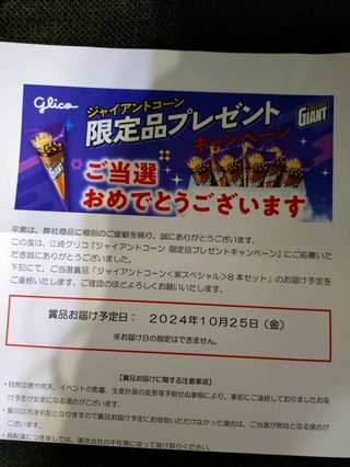 懸賞大スｷな人&#x{11:F9AF};&#x{11:F995};&#x{11:F8F6};&#x{11:F9E6};