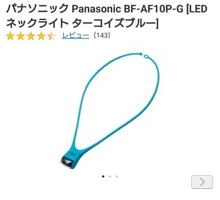 3連休に川へキャンプに行きます、教えてください