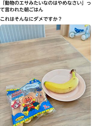 You Tube　僕と娘の生きる道　第２章