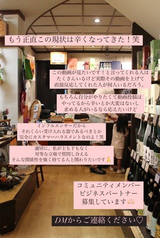 YouTuber さとみん《リリナージュ》《エシカルママ》