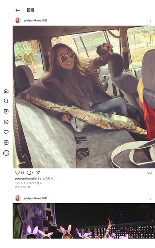 粋塾って自立支援施設？って知ってる？