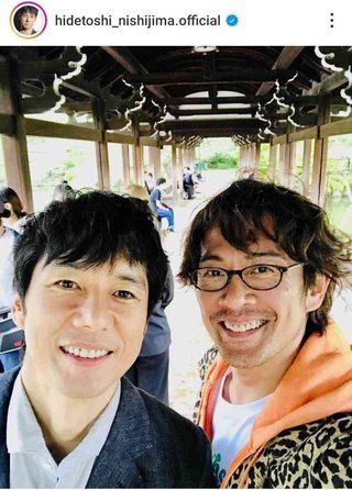 西島秀俊、内野聖陽愛がダダ漏れ　「あさイチ」生出演中にインスタ更新　ケンジに「会いたいなあ」
