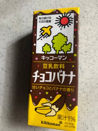 野菜を、たべる。