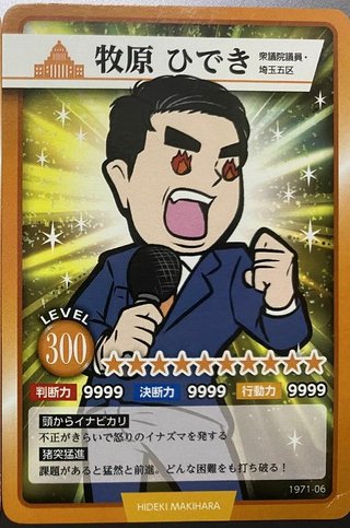 日本では異常な就職難　希望の職に就ける人はほぼゼロ　これが安倍自民党の「成果」