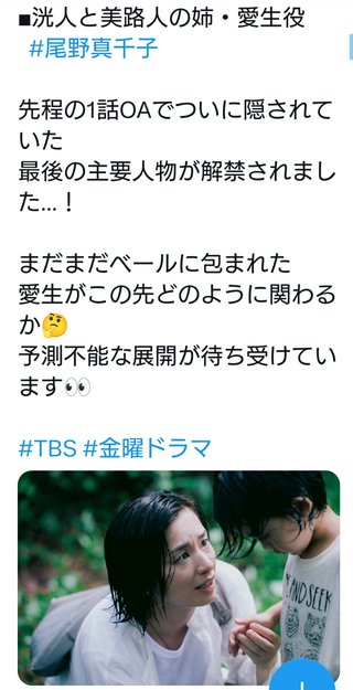 TBS系『ライオンの隠れ家』