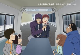 コナン見てる人