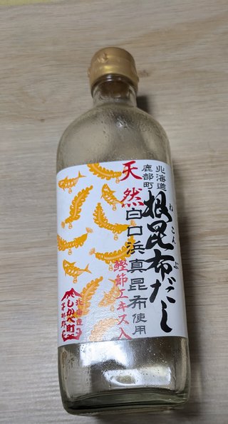 【至急】おでん作ってるんだけどさ