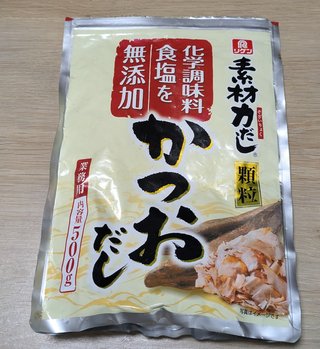 【至急】おでん作ってるんだけどさ