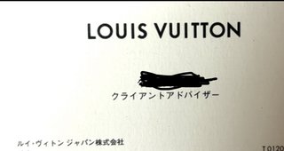 財布どこのブランド使ってる？