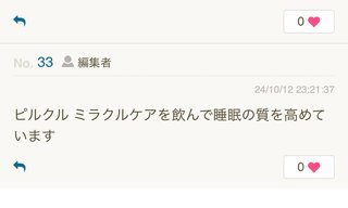 財布どこのブランド使ってる？