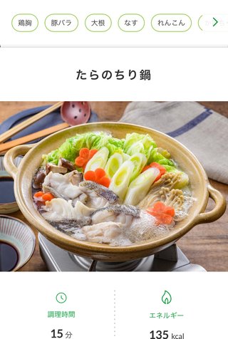 毎回思うけど鍋すると5000円くらい行くよね