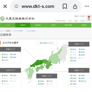 毎回思うけど鍋すると5000円くらい行くよね