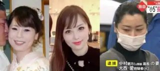 元相撲取りの虐待妻って殺されたんだね