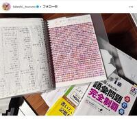 中学受験トップ合格！つるの剛士の秀才三女のノートが凄すぎた「狂気すら感じる」 中3で驚愕英検級