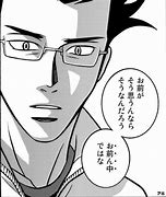 高市早苗、民主主義をのものを否定「天皇に迷惑がかかるから自民党に入れてください」