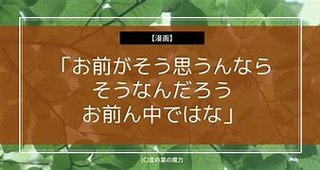 高市早苗、民主主義をのものを否定「天皇に迷惑がかかるから自民党に入れてください」
