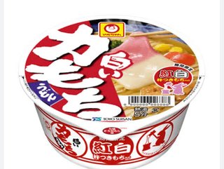 このカップうどんの餅、開けやすいようにしてほしい