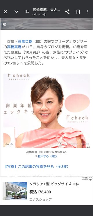 親から子供に遺伝するところ