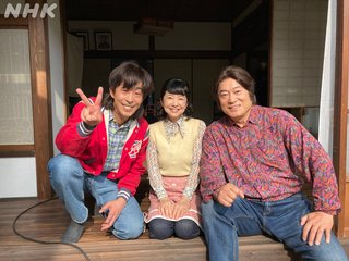 2024年度後期連続テレビ小説【おむすび】