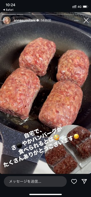 紫帆ちゃんねる