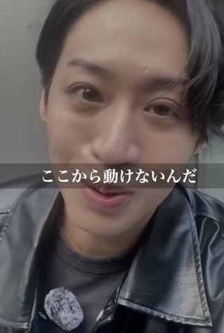神田沙也加さん元恋人、前山剛久、動画に悲鳴