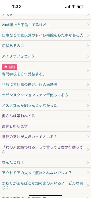 子供を高卒で働かせる親って頭おかしいでしょw