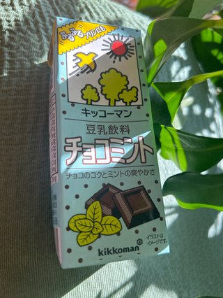 野菜を、たべる。