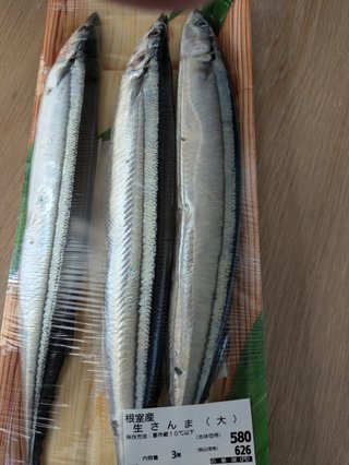 サンマ焼くかぁ