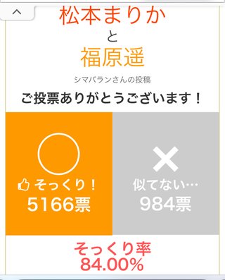 40歳なのに20代に見える女性