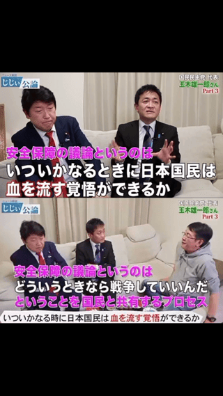 選挙に行こう！って言うけどさ