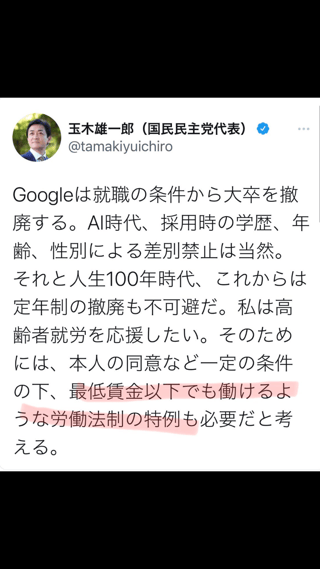 選挙に行こう！って言うけどさ