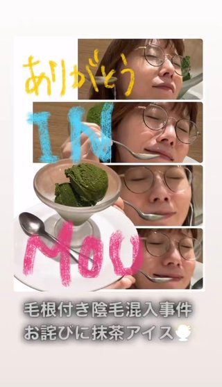 ファミレスで異物混入