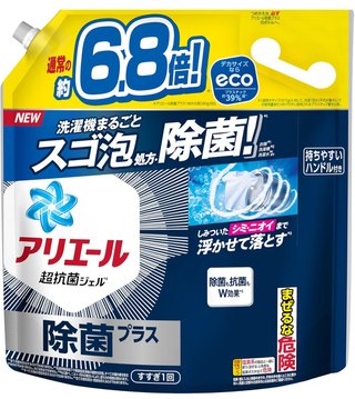 洗濯洗剤が１０００円する