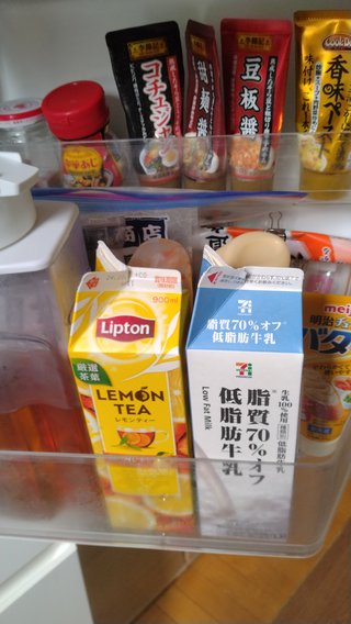 冷蔵庫みていいよ
